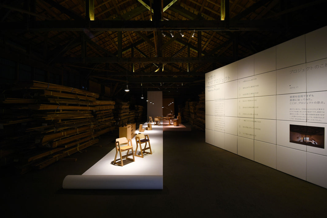 ASAHIKAWA DESIGN WEEK 2017