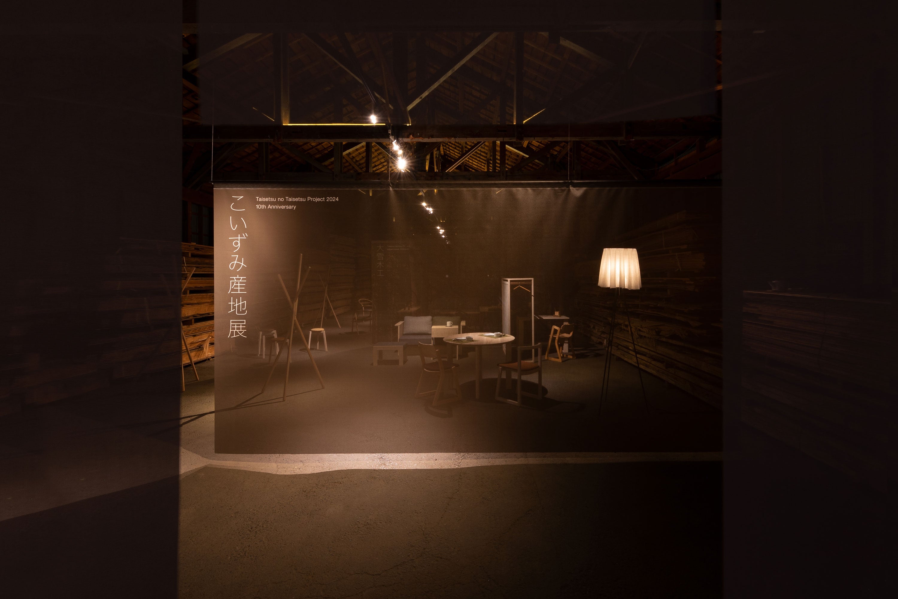 Meet up Furniture Asahikawa 2024