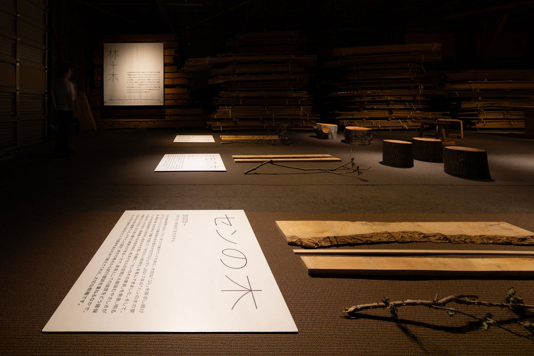 Meet up Furniture Asahikawa 2025